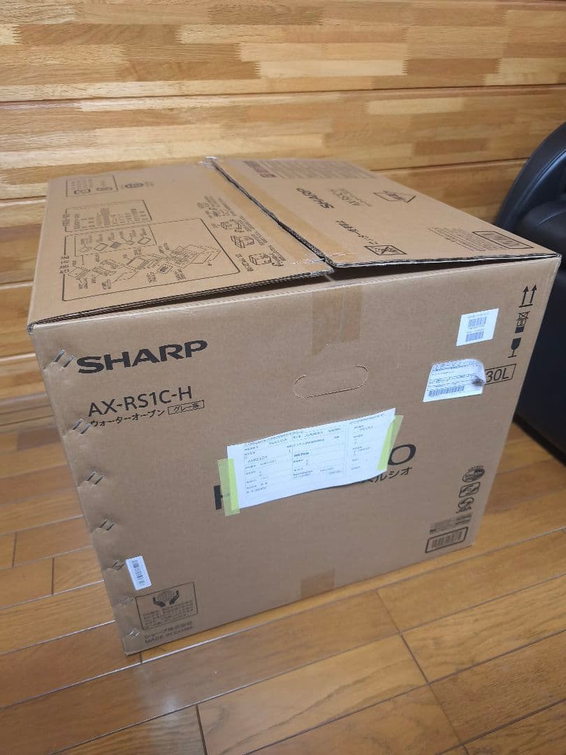 SHARP HEALSIO AX-RS1C-H ウォーターオーブン ヘルシオ