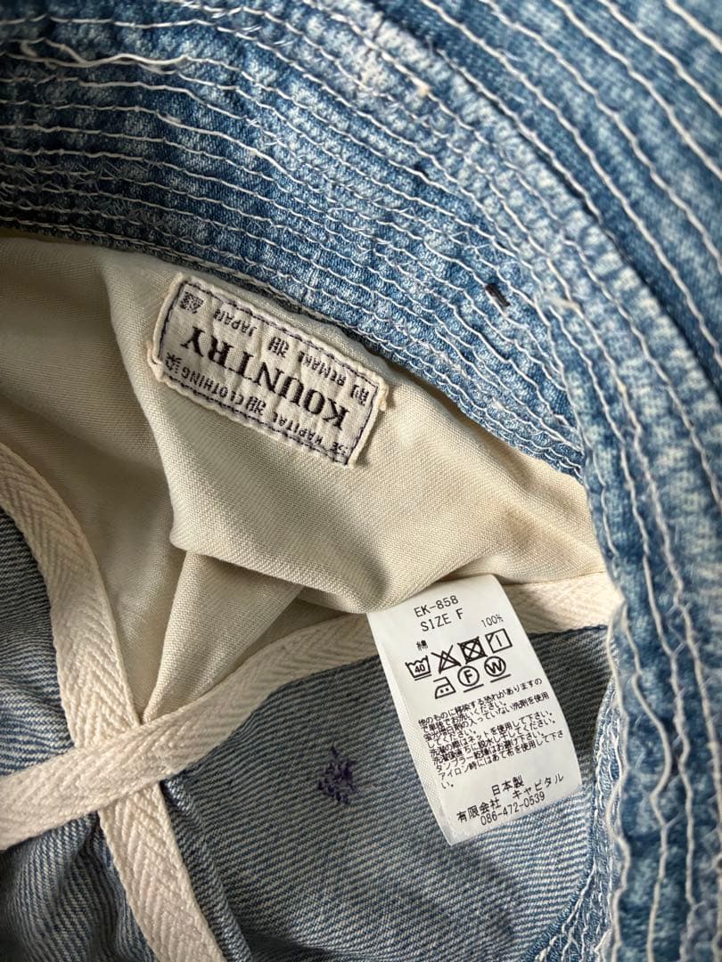 kapital 11.5ozデニム　老人と海HAT（クラッシュリメイク）
