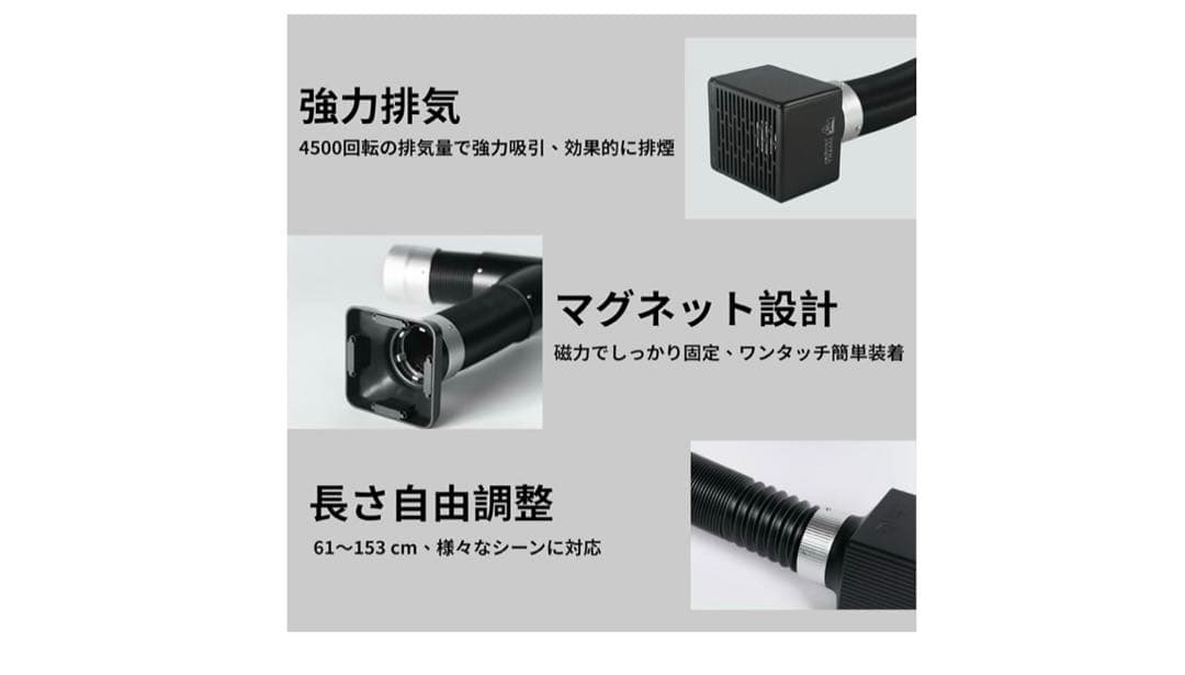 261024 F2卓上型煙吸収装置　吸煙ファンUSB給電