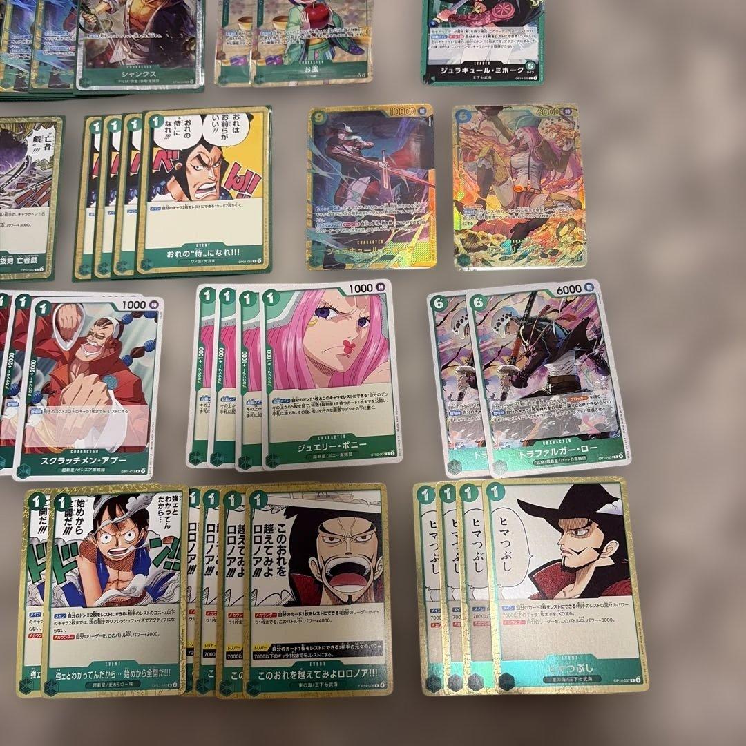 緑ミホーク デッキパーツ　(純正・超新星・ワノ国)