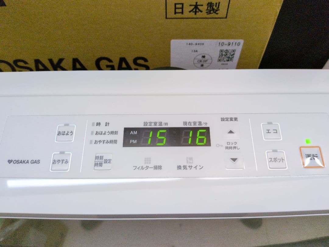 大阪ガス ガスファンヒーター 都市ガス用 N140-9405　M2865