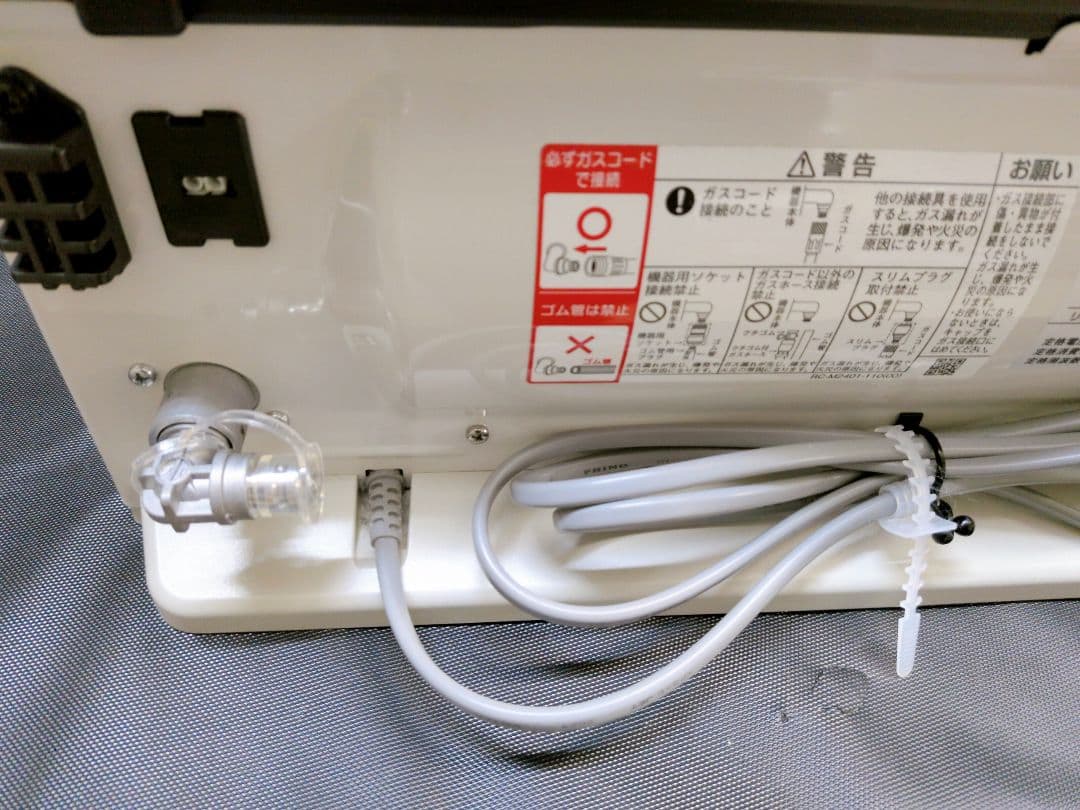 大阪ガス ガスファンヒーター 都市ガス用 N140-9405　M2865