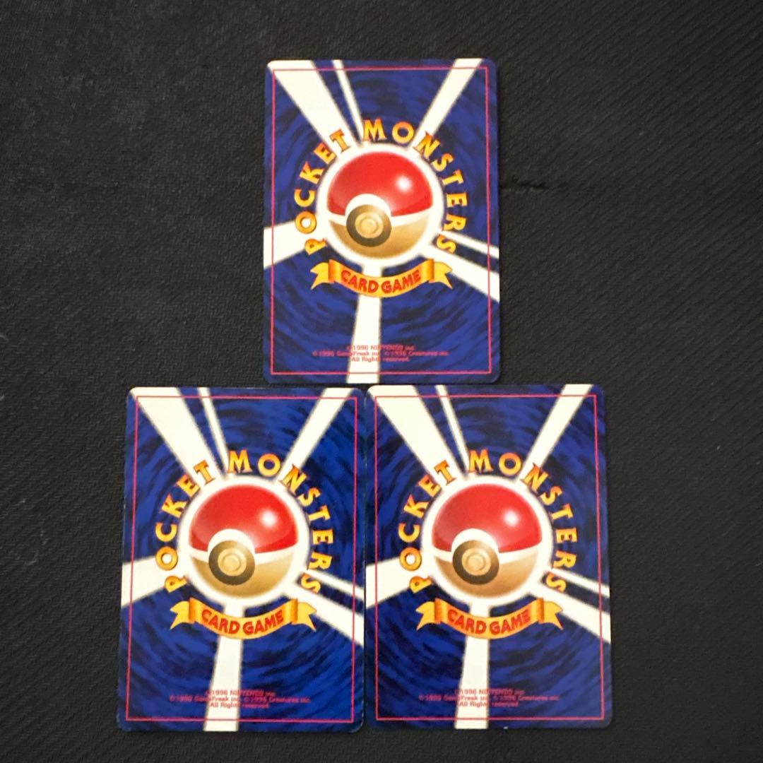 ポケモンカード 旧裏 r団のカビゴン