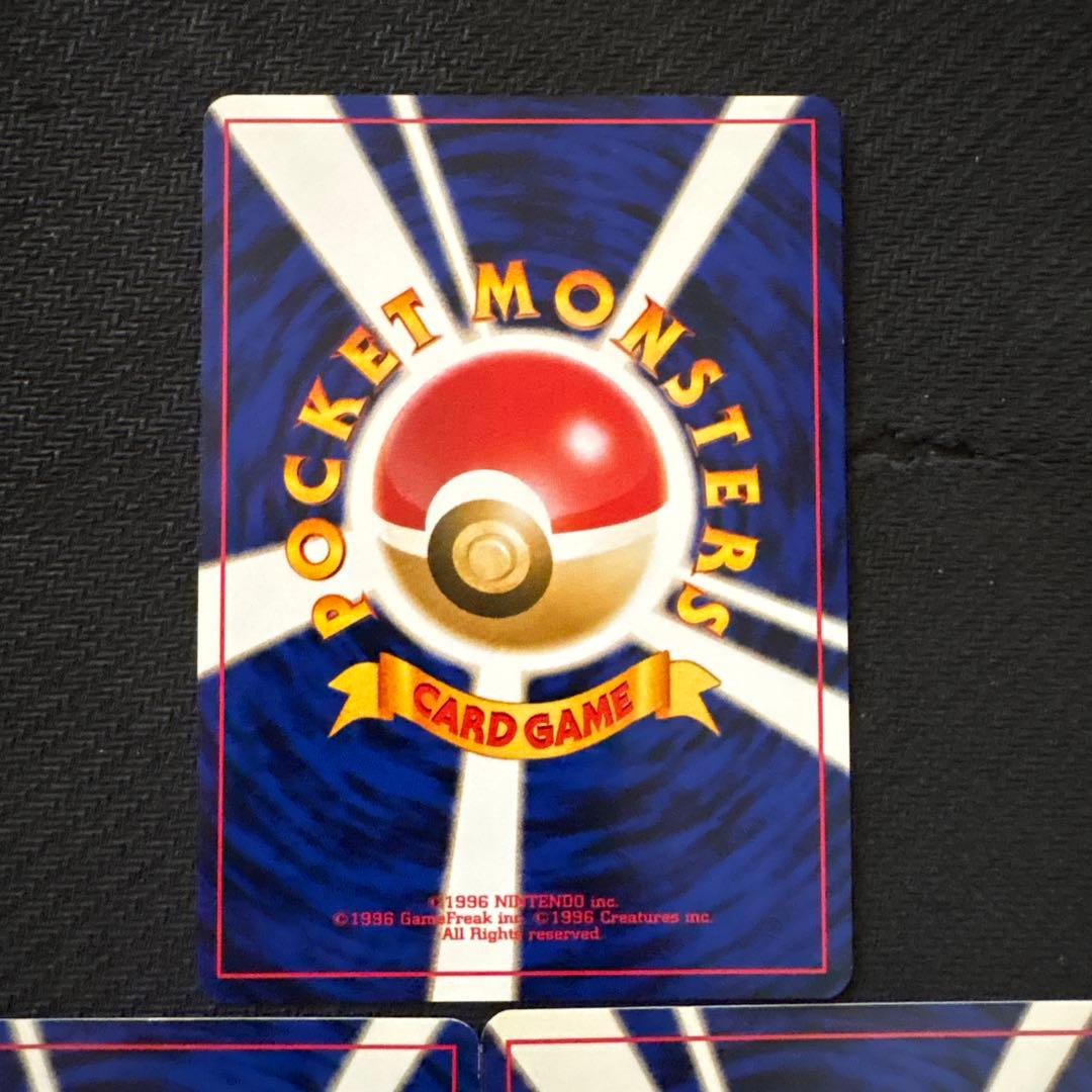 ポケモンカード 旧裏 r団のカビゴン