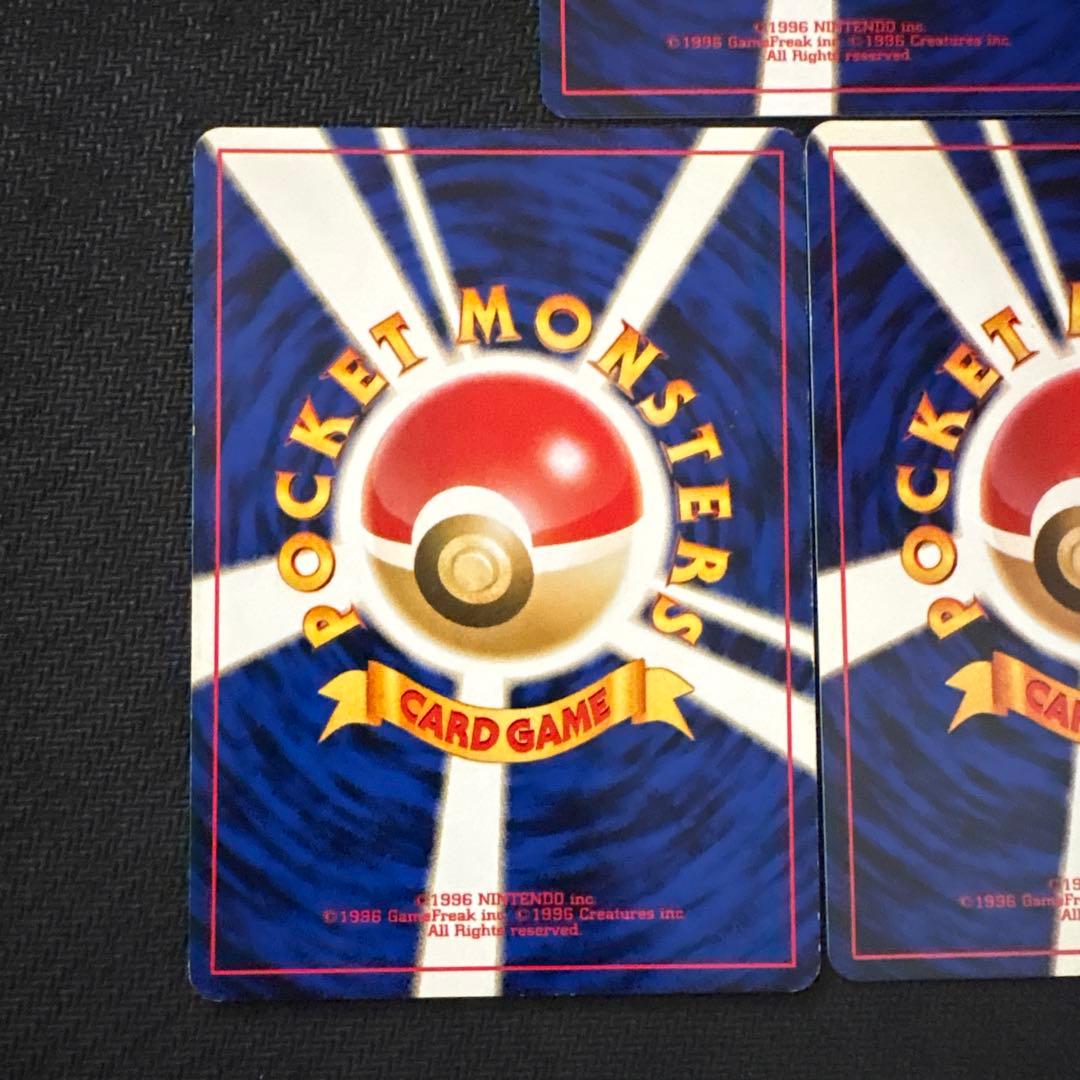 ポケモンカード 旧裏 r団のカビゴン