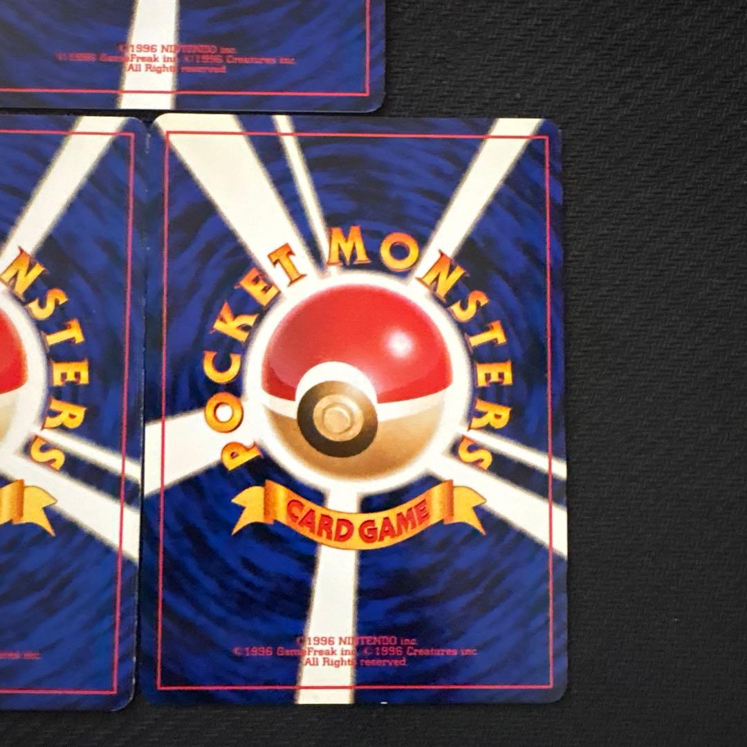 ポケモンカード 旧裏 r団のカビゴン