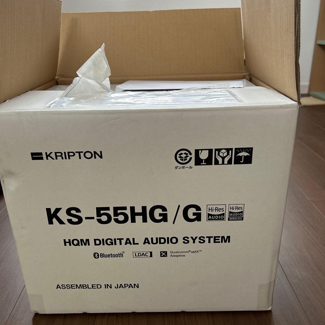 スピーカー・ウーファー KS-55HG/G