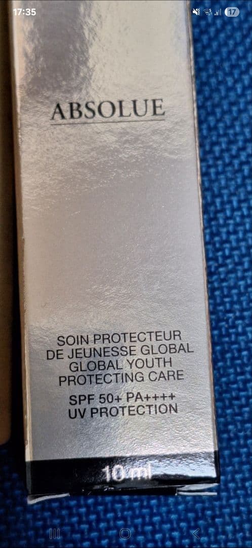 LANCOME ABSOLUE トライアルセット+ポーチ