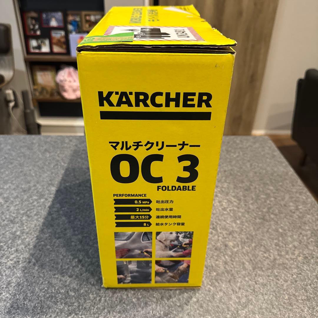 【値下げ】KARCHER OC 3 Foldable 別売シャワーノズル付き