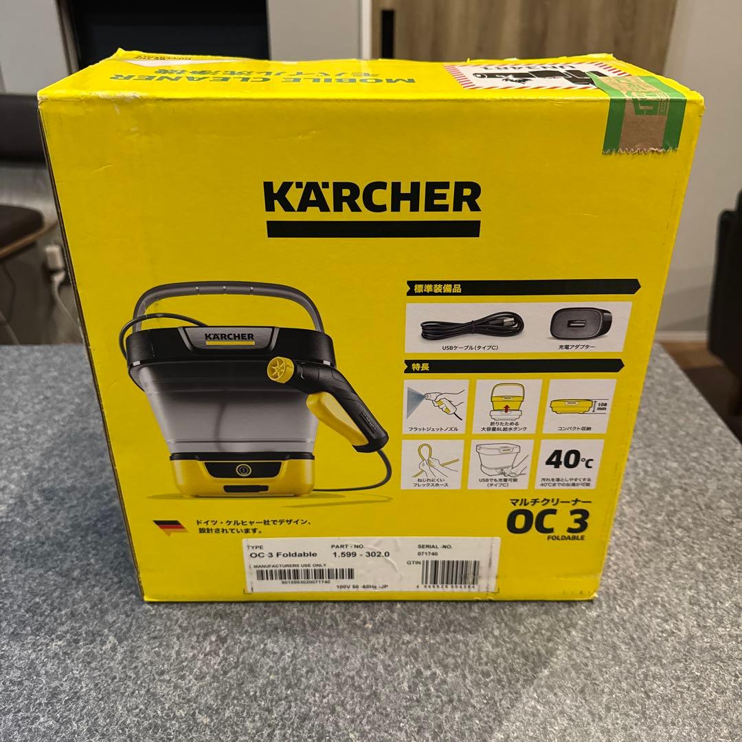 【値下げ】KARCHER OC 3 Foldable 別売シャワーノズル付き