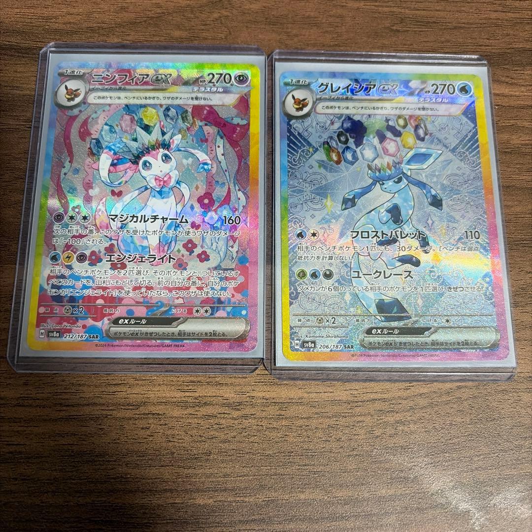 ポケモンカードブイズその他sar srまとめ売り7枚