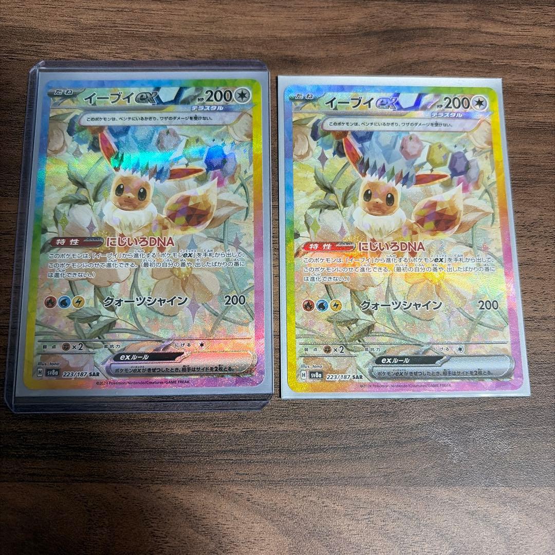 ポケモンカードブイズその他sar srまとめ売り7枚