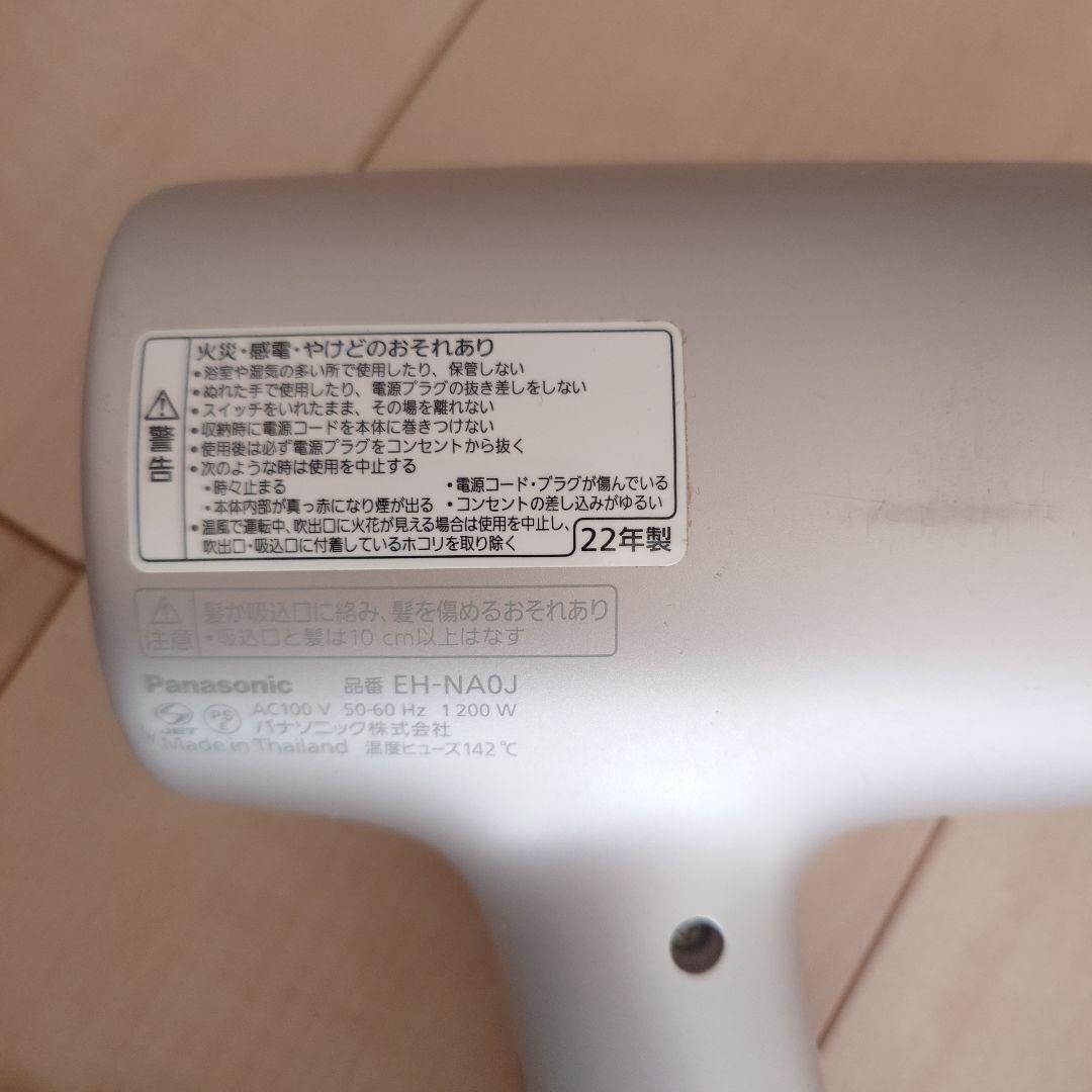 Panasonic EH-NA0J-P ヘアドライヤー ナノケア 本体