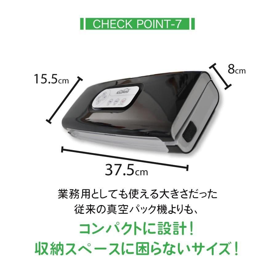 ★値下げしました★美品 KOCOKARA 真空パックフードシーラーfs-k001