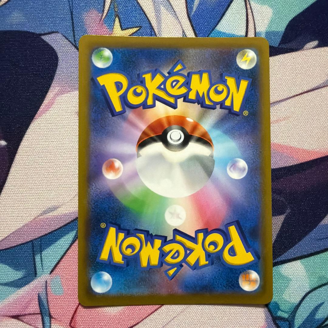 スターミーV CSR