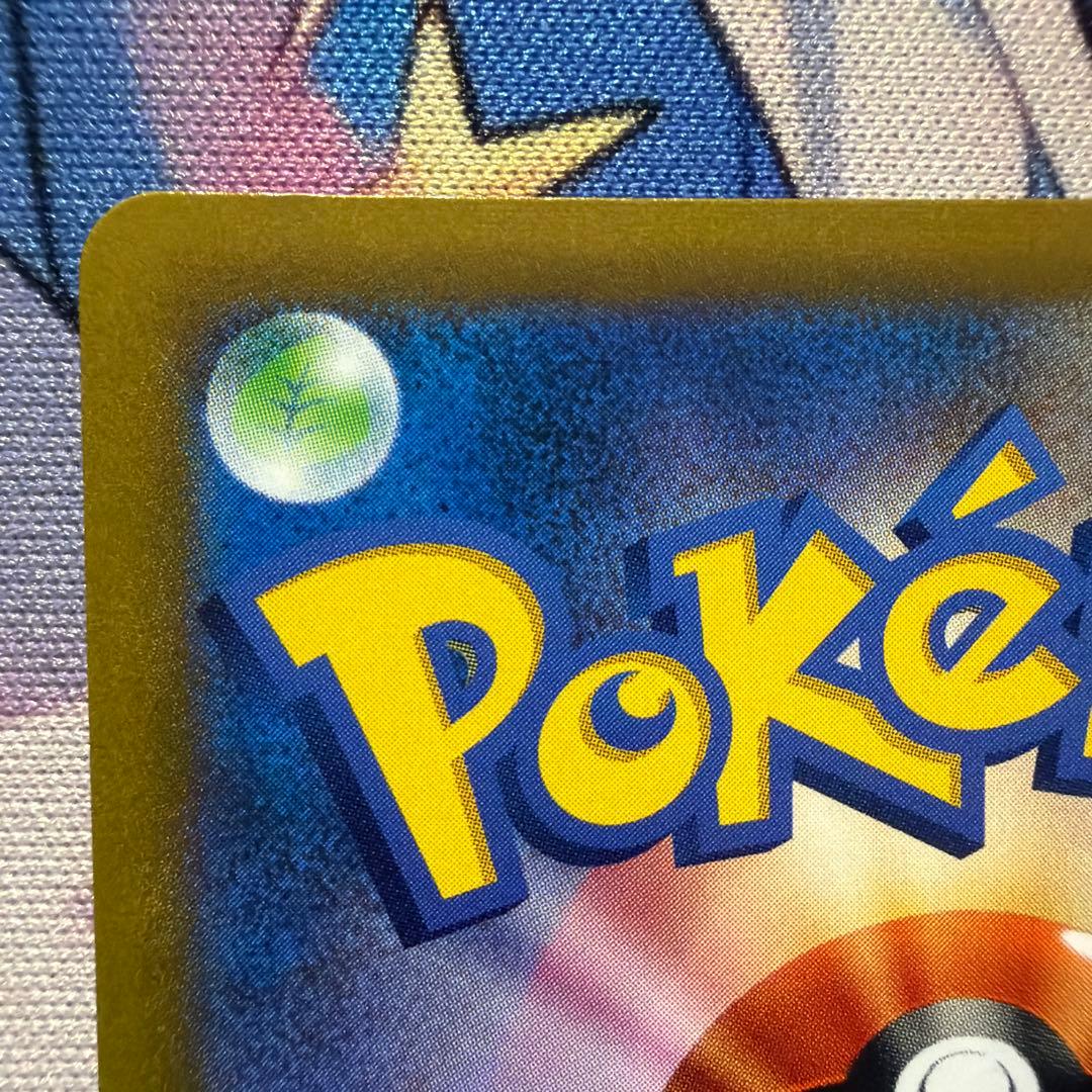 スターミーV CSR