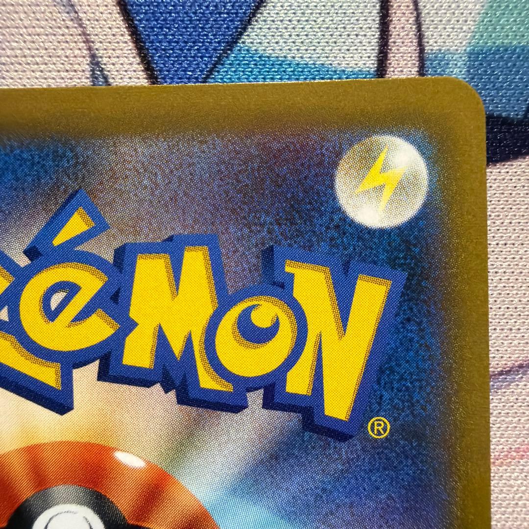 スターミーV CSR