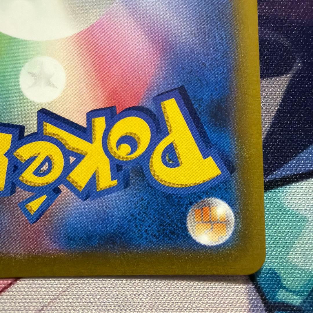 スターミーV CSR