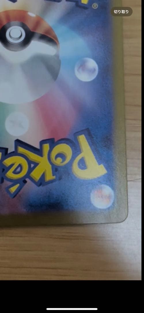 サーナイト ex sar