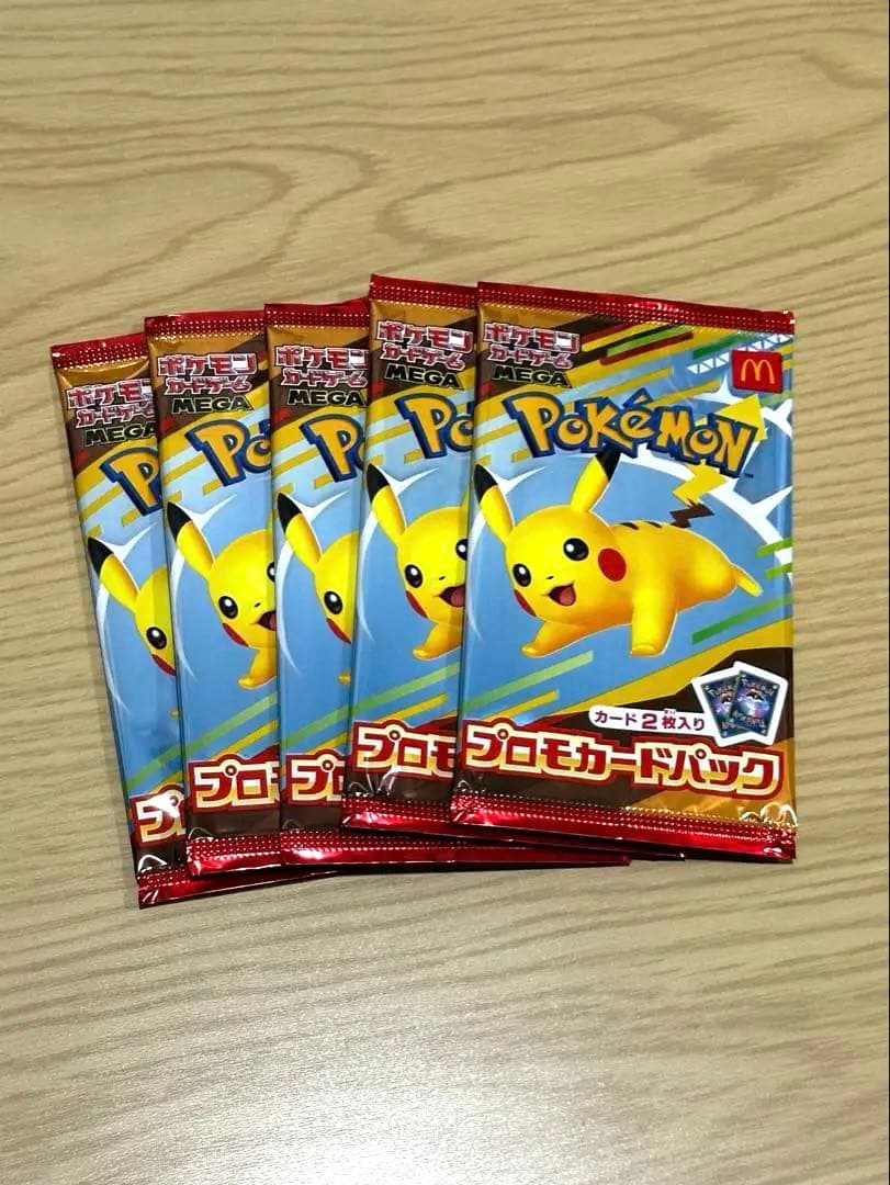 【未開封】ポケモンカード ハッピーセット ポケモン ピカチュウデザイン 5パック