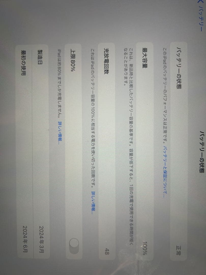 iPad本体 Apple iPad Air (M2) 128GB Wi-Fi