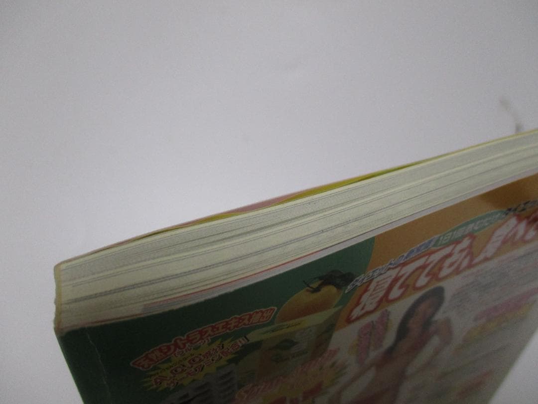 ジャンボ宝くじ必勝咒占術