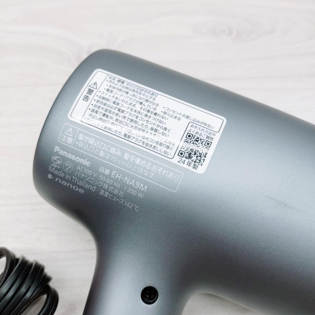 未使用に近い☺最新モデルPanasonic ナノケア ドライヤー EH-NA9M