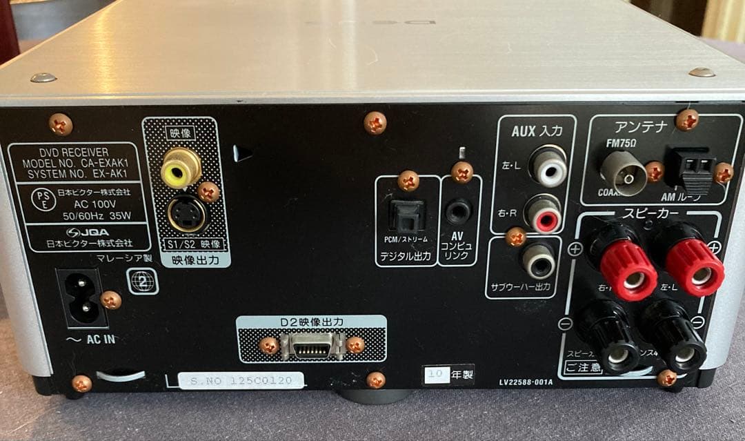 Victor、EX-AK1、CD/DVDコンポ、ウッドコーン/wood cone