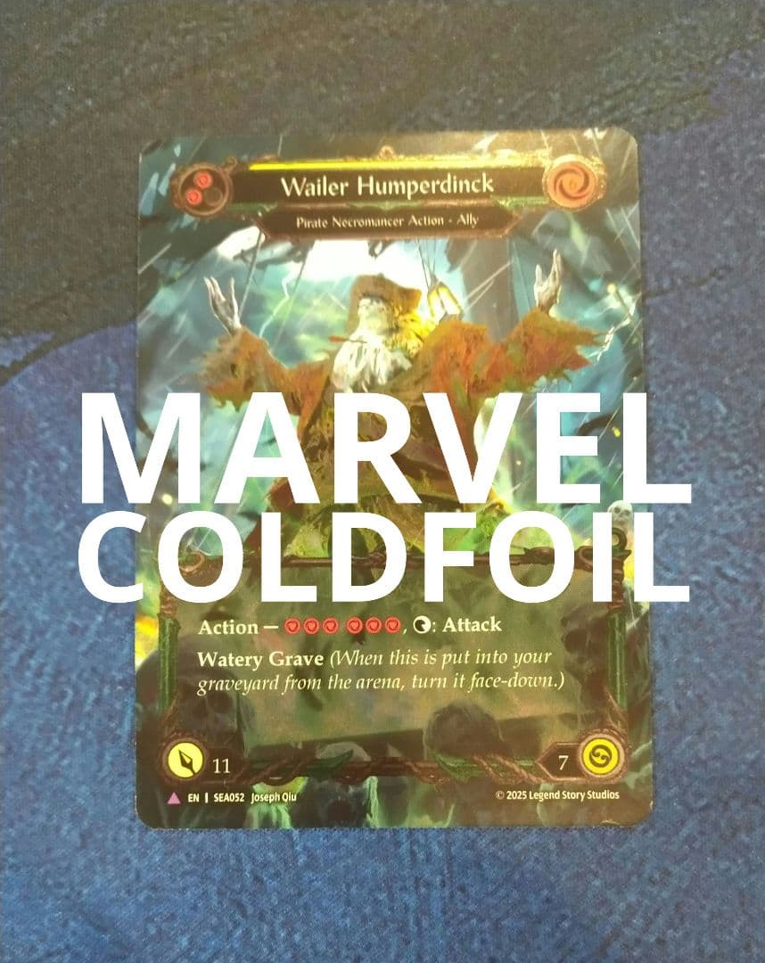 FAB Wailer Humperdinck SEA MCF英語版