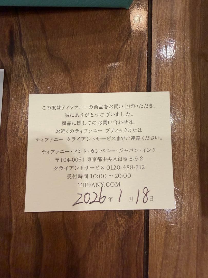 新品未使用 Tiffany オープンハートペンダント 11mm シルバー