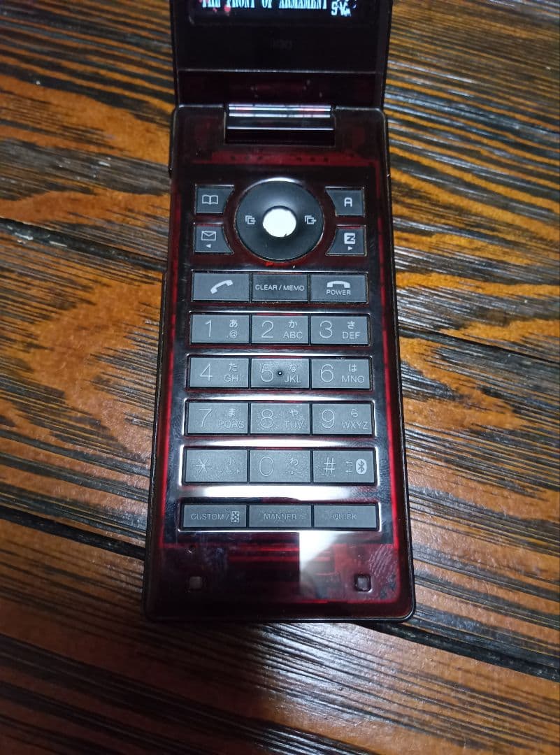 ガラケー　iida xray レッド　充電ケーブル付き