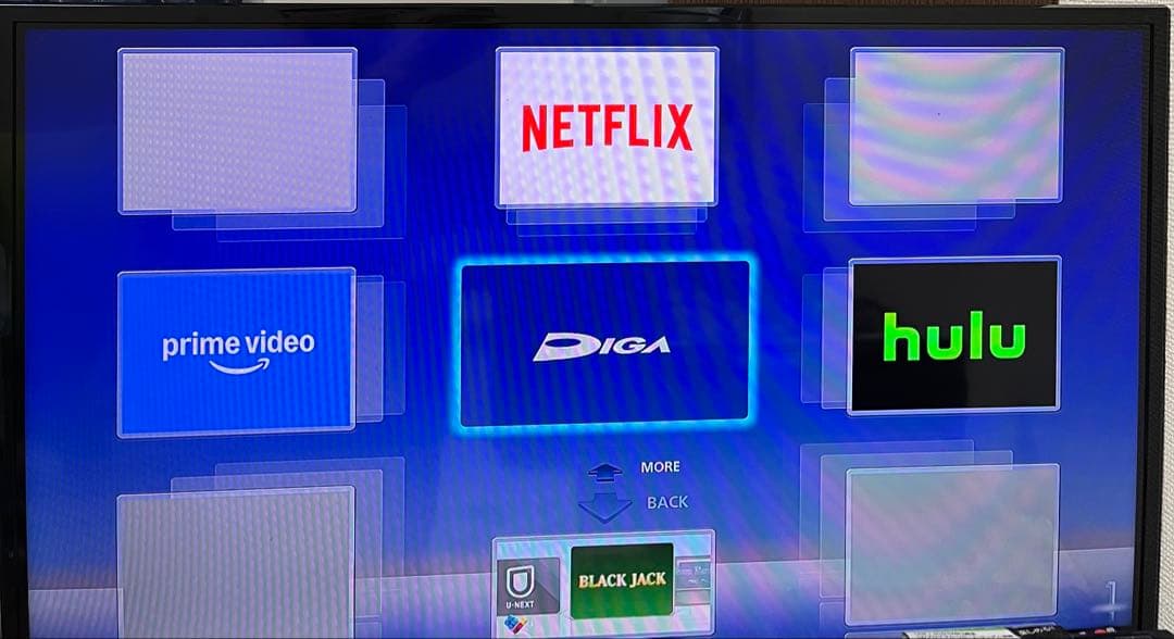 Panasonic DMR-BRX2030 ブルーレイレコーダー 25