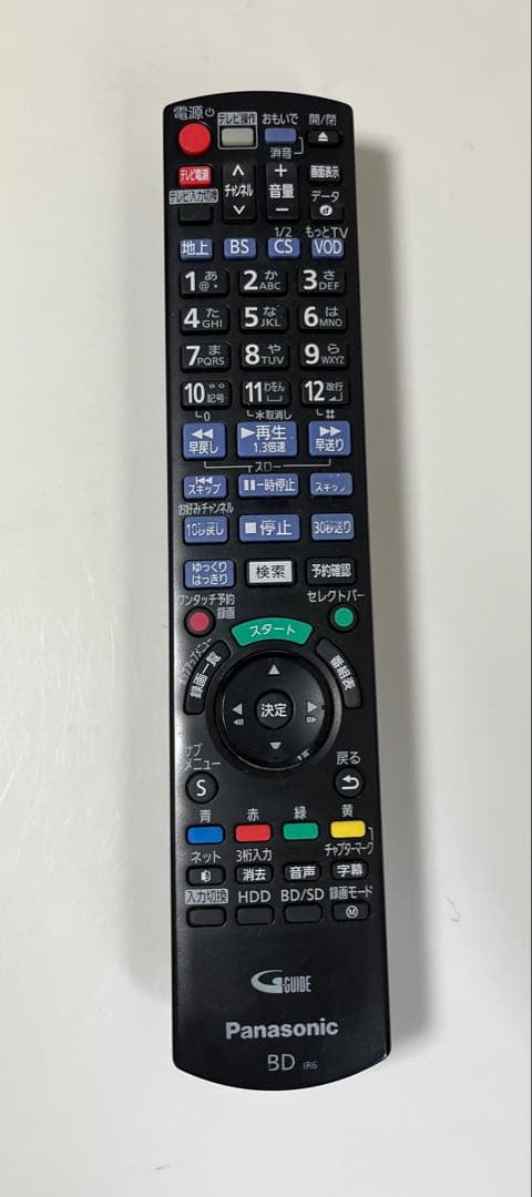 Panasonic DMR-BRX2030 ブルーレイレコーダー 25