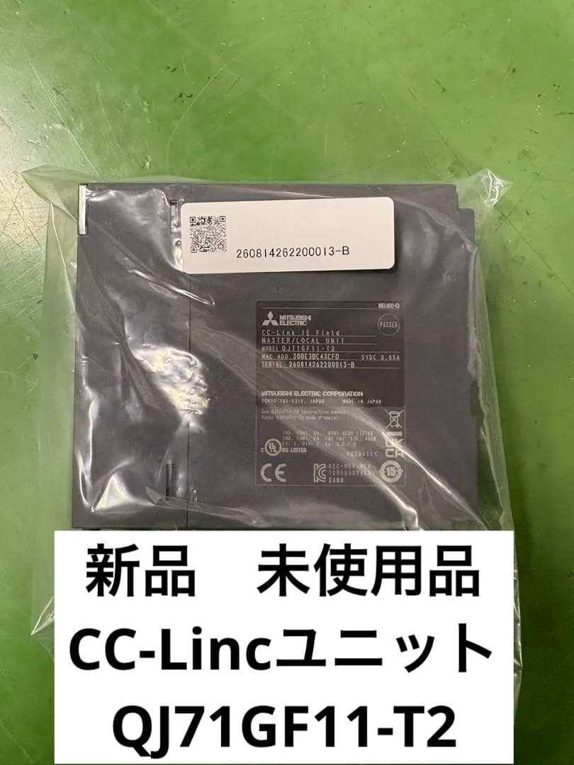 【新品未使用品】三菱電機 QJ71GF11-T2