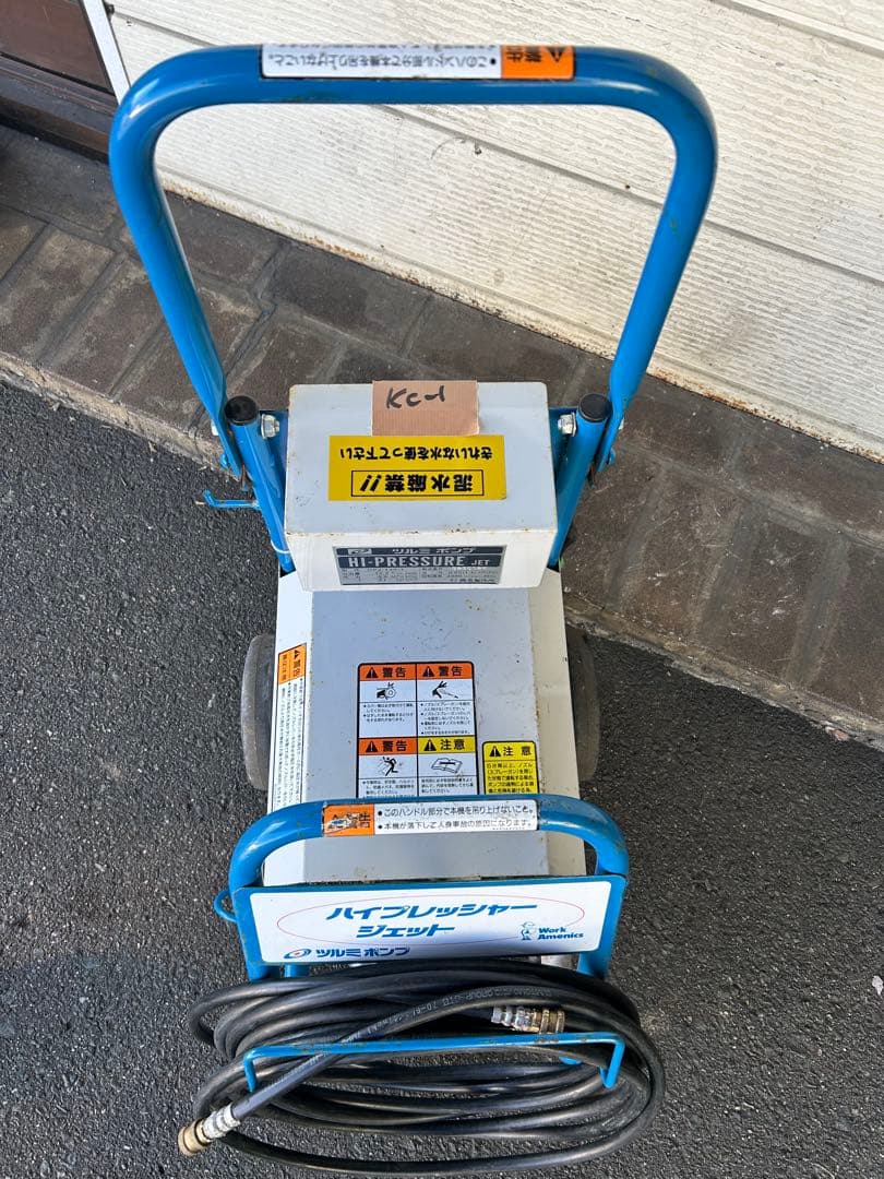 KC1 ★ツルミポンプ　HPJ-140-1 高圧洗浄機 60Hz セット