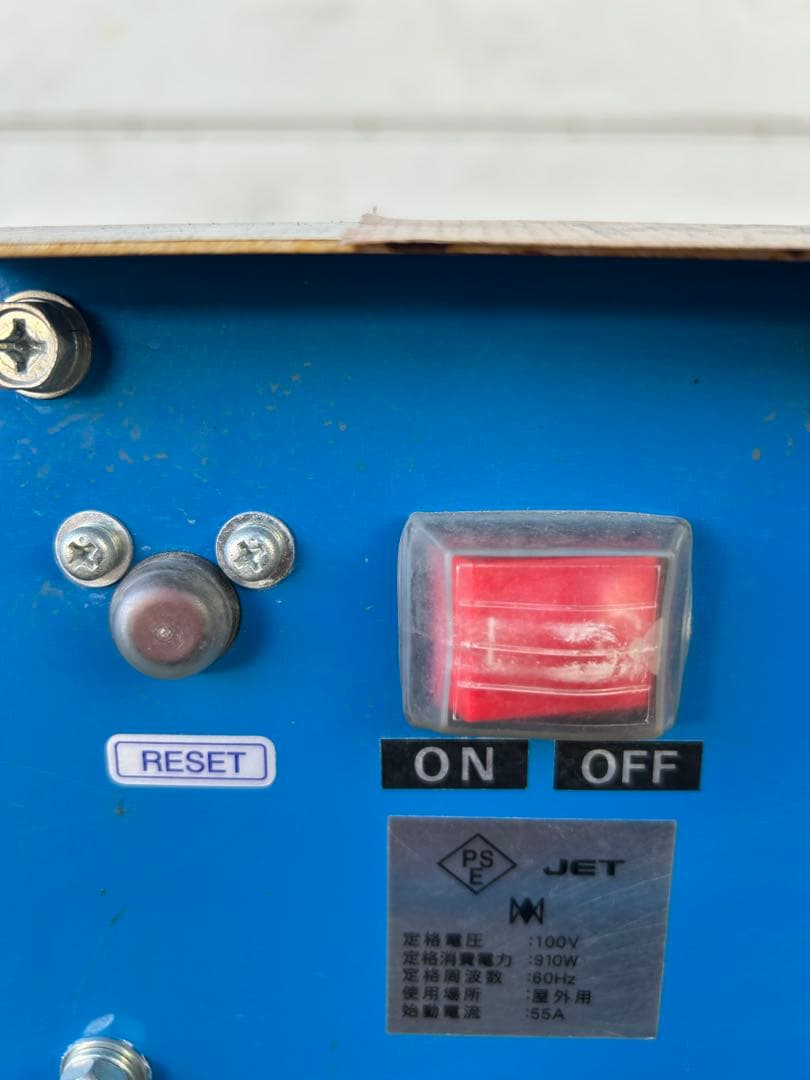 KC1 ★ツルミポンプ　HPJ-140-1 高圧洗浄機 60Hz セット