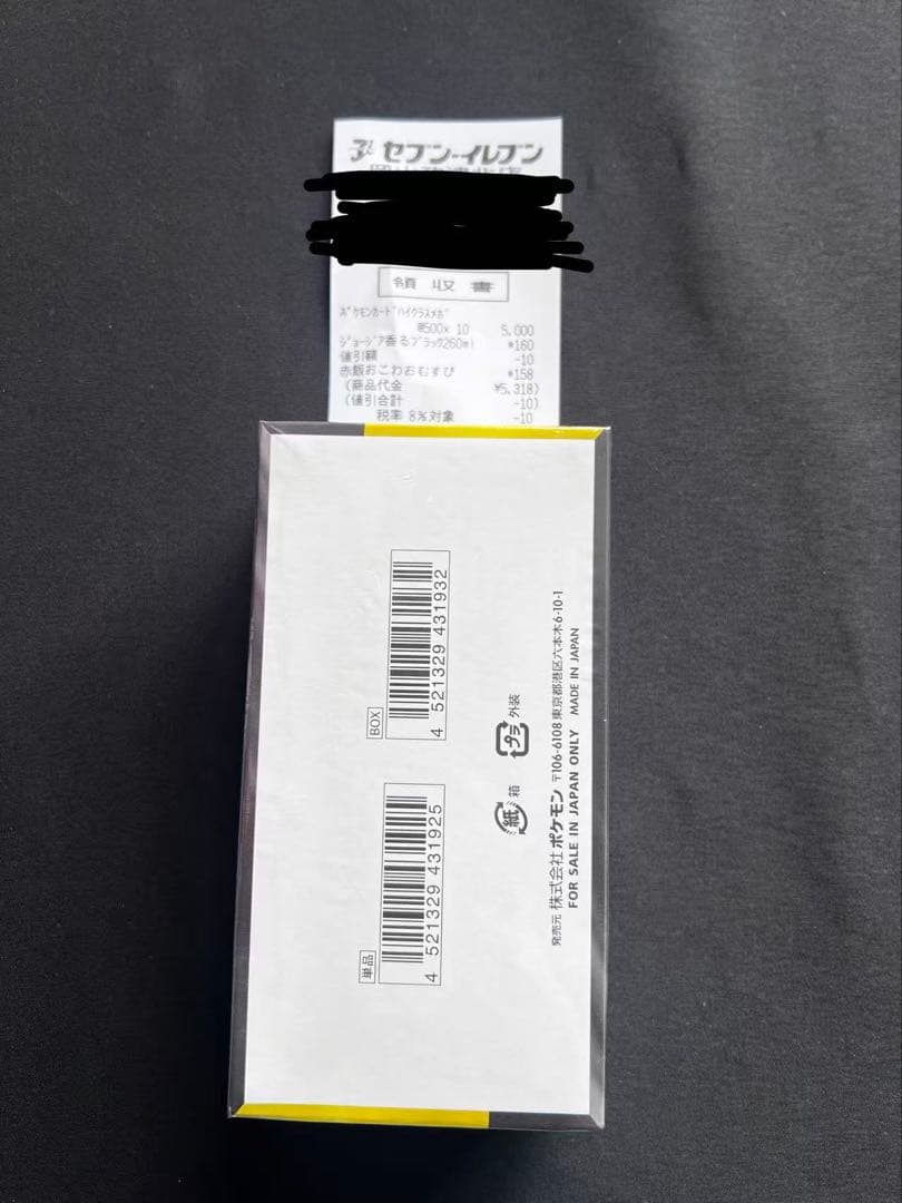 シュリンク付き ポケモンカードゲーム MEGA ドリームEX 10パック入り