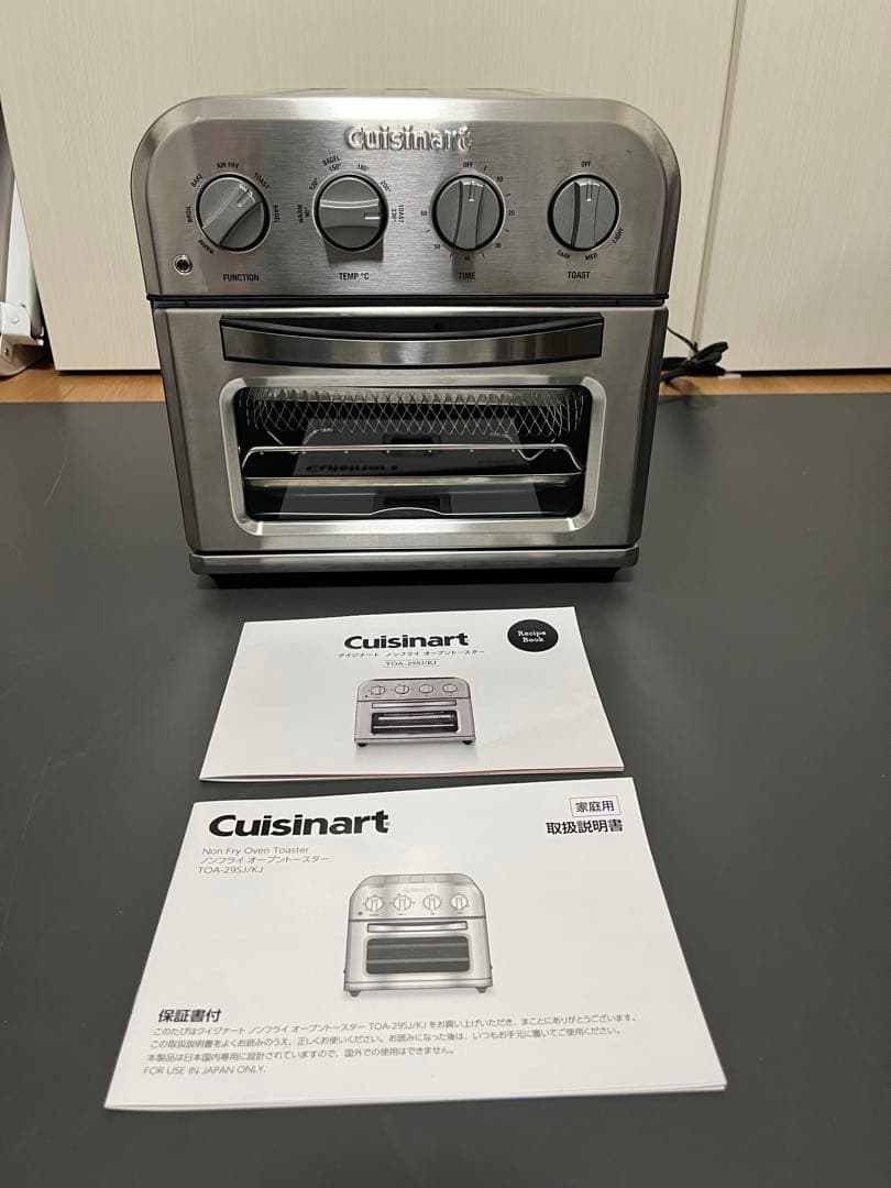 クイジナート　ノンフライオーブントースター　2024年製