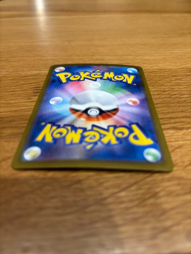 レシラム　ex SAR入り　ゴットパック