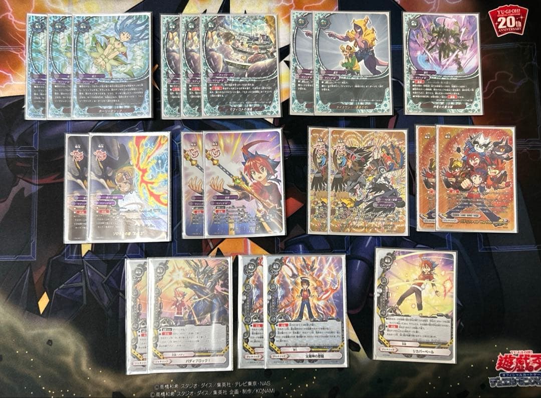 バディファイト　ドラゴ怪盗 デッキ