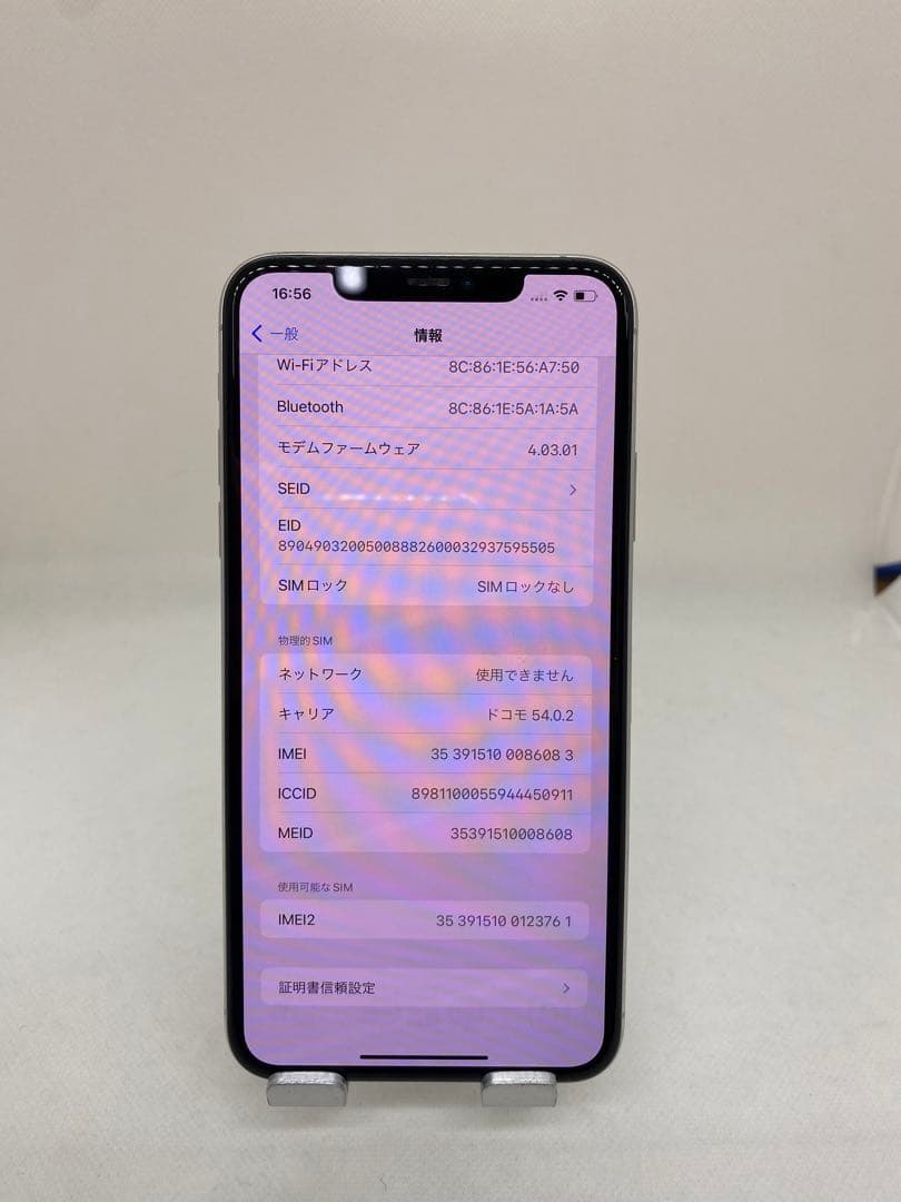 Iphone 11 Pro max 64GB Sim フリー　86083