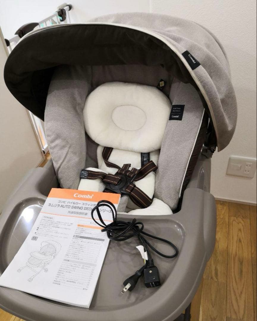 コンビ ネムリラ AUTO SWING BEDi EG ヘーゼルベージュ