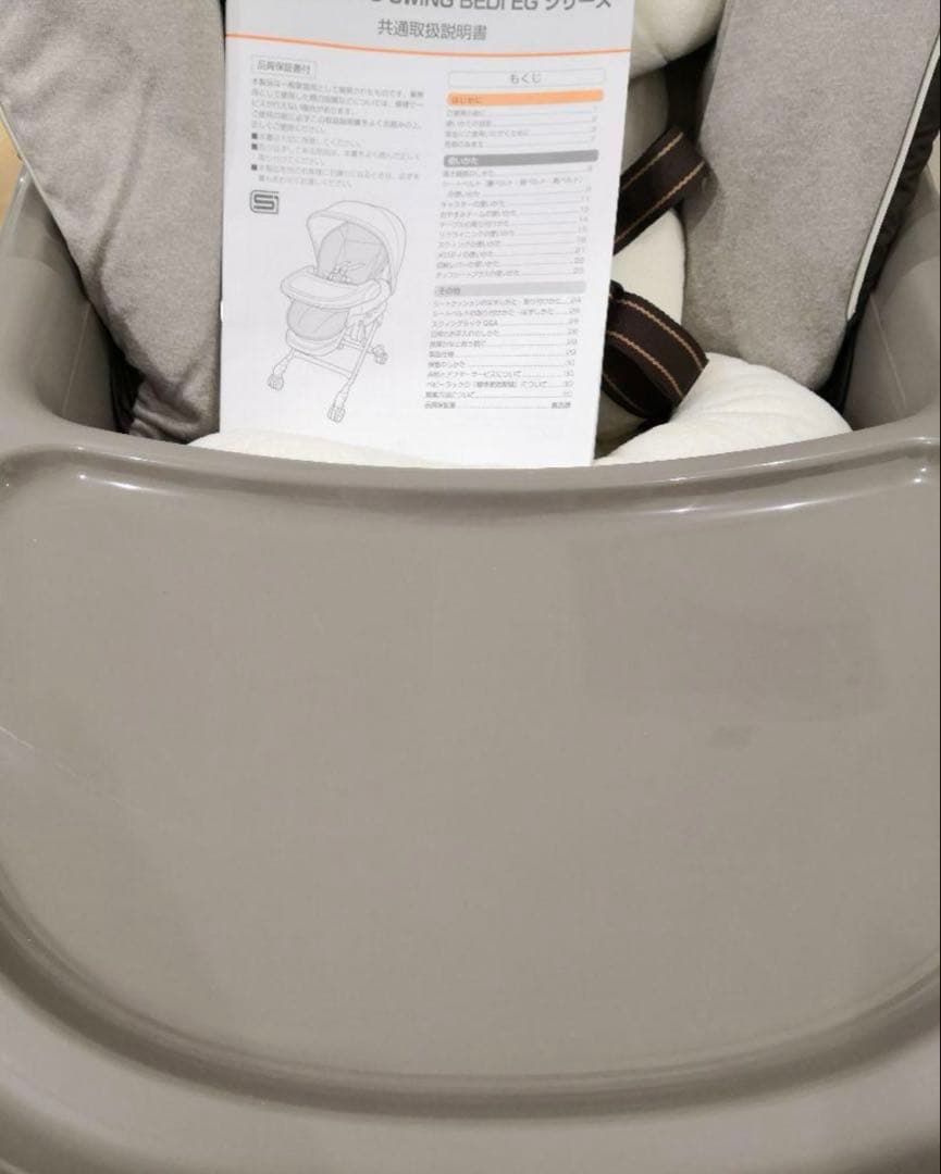 コンビ ネムリラ AUTO SWING BEDi EG ヘーゼルベージュ