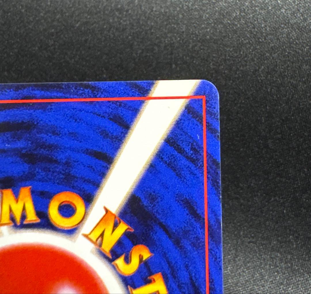 ポケモンカード旧裏 わるいカイリュー ★ 第4弾拡張パック ロケット団