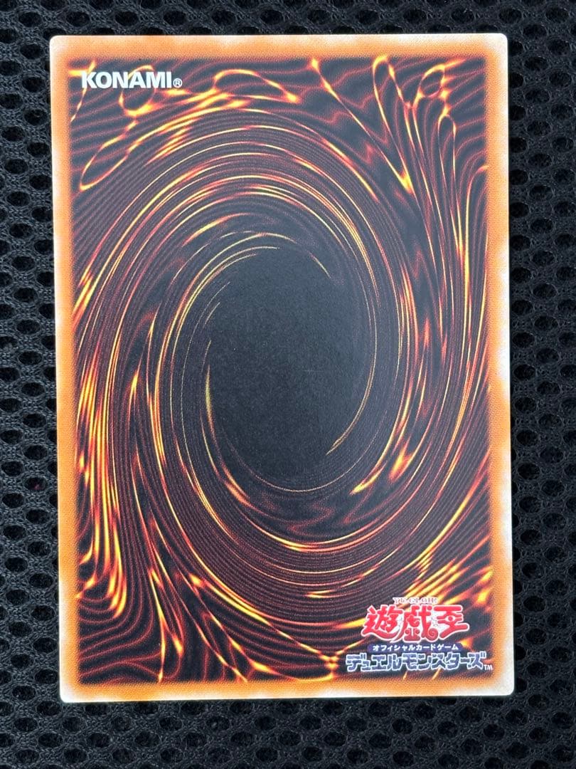 極美品　マジシャン・オブ・ブラックカオス　レリーフ　アルティメット　遊戯王