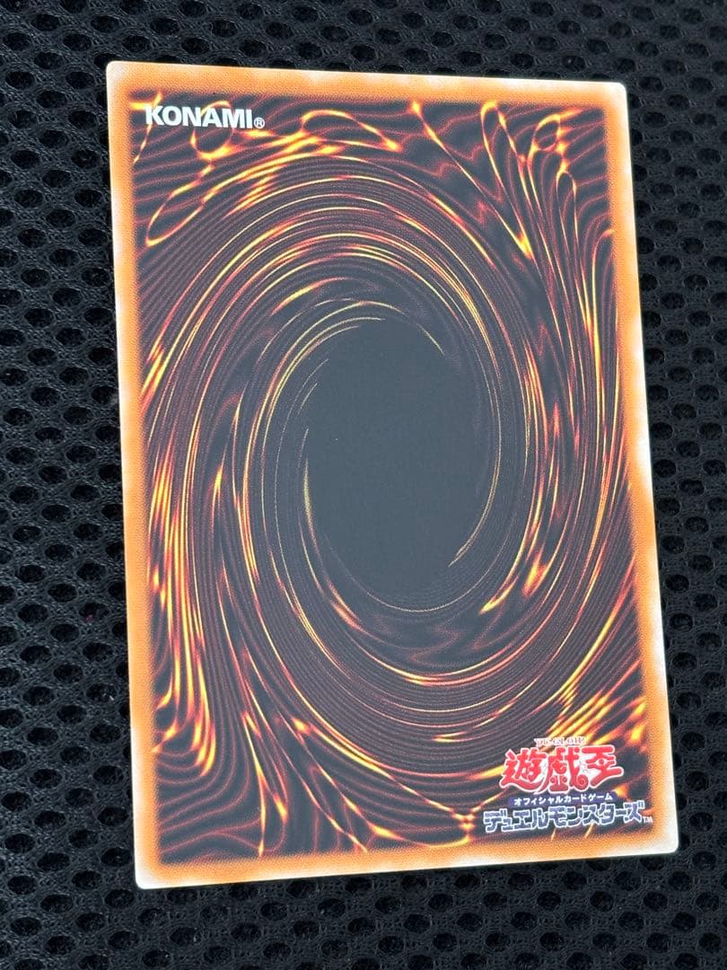 極美品　マジシャン・オブ・ブラックカオス　レリーフ　アルティメット　遊戯王