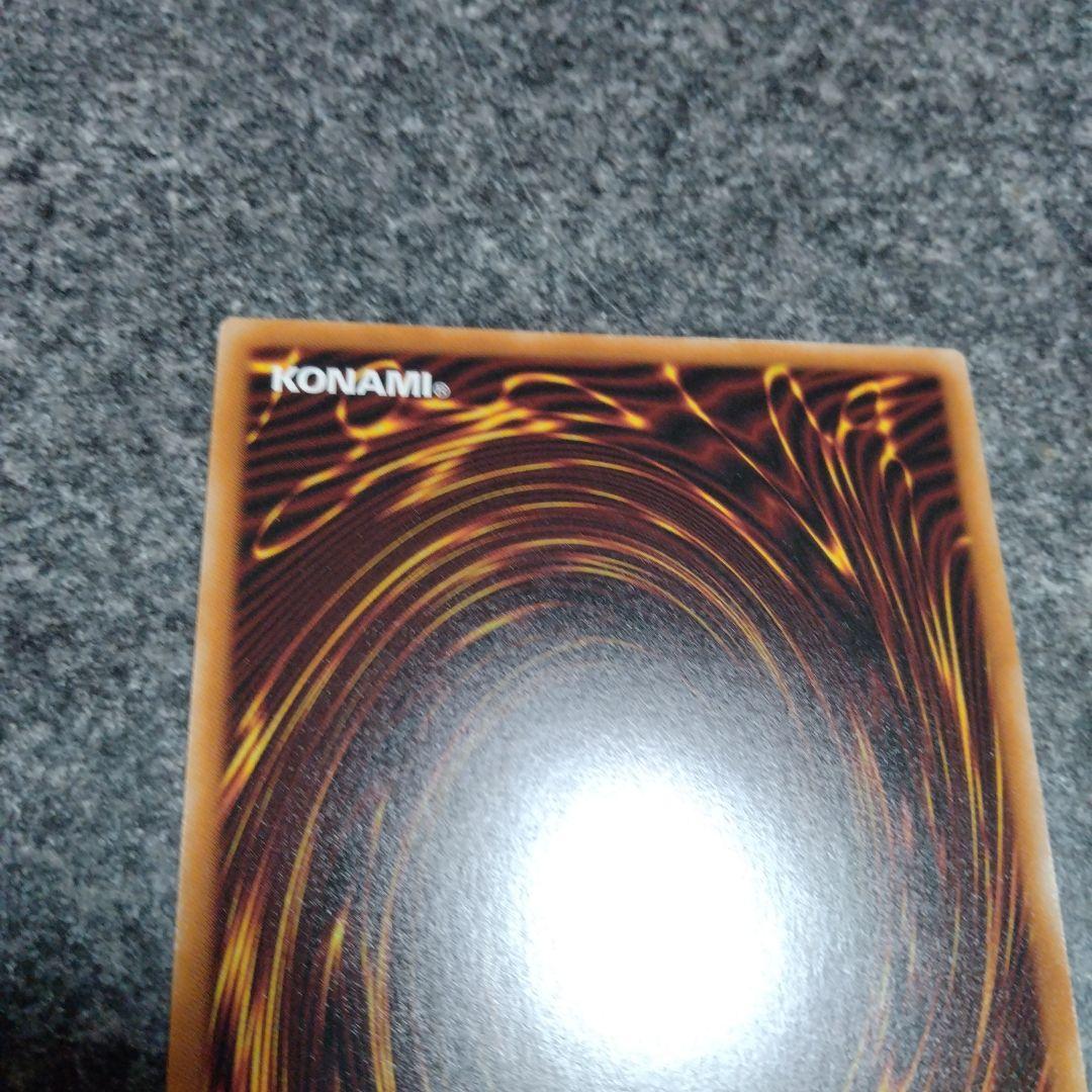 マッドレアアメロ　オーバーラッシュレア イラスト違い　1枚