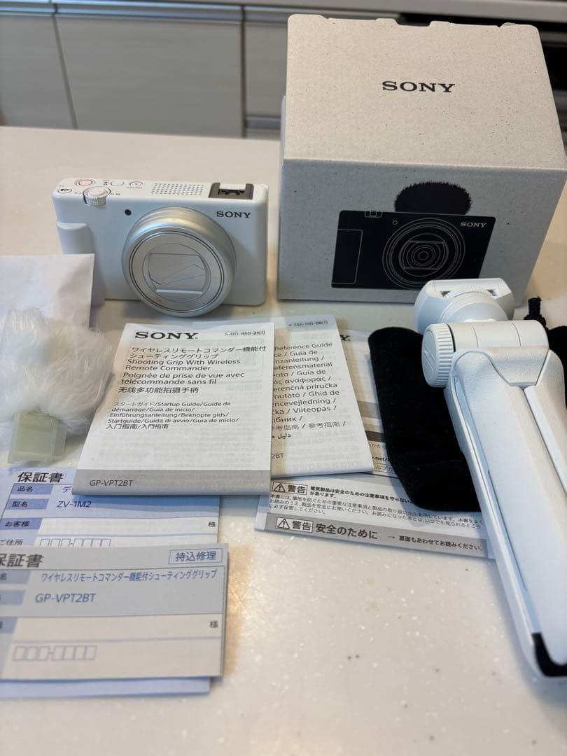 ソニー SONY VLOGCAM ZV-1 II ZV-1M2G