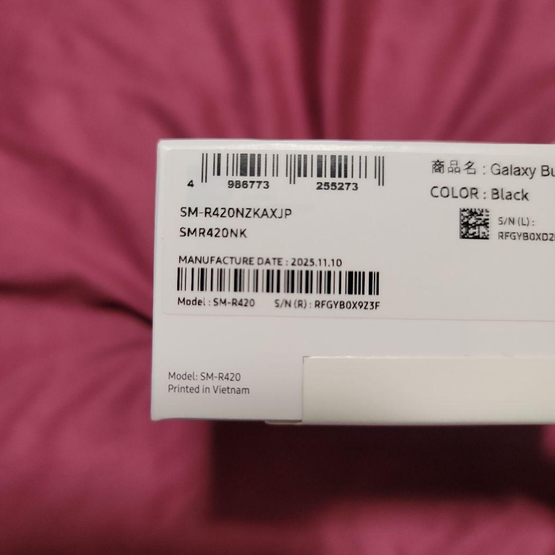 新品未開封　Galaxy Buds3 FE ブラック