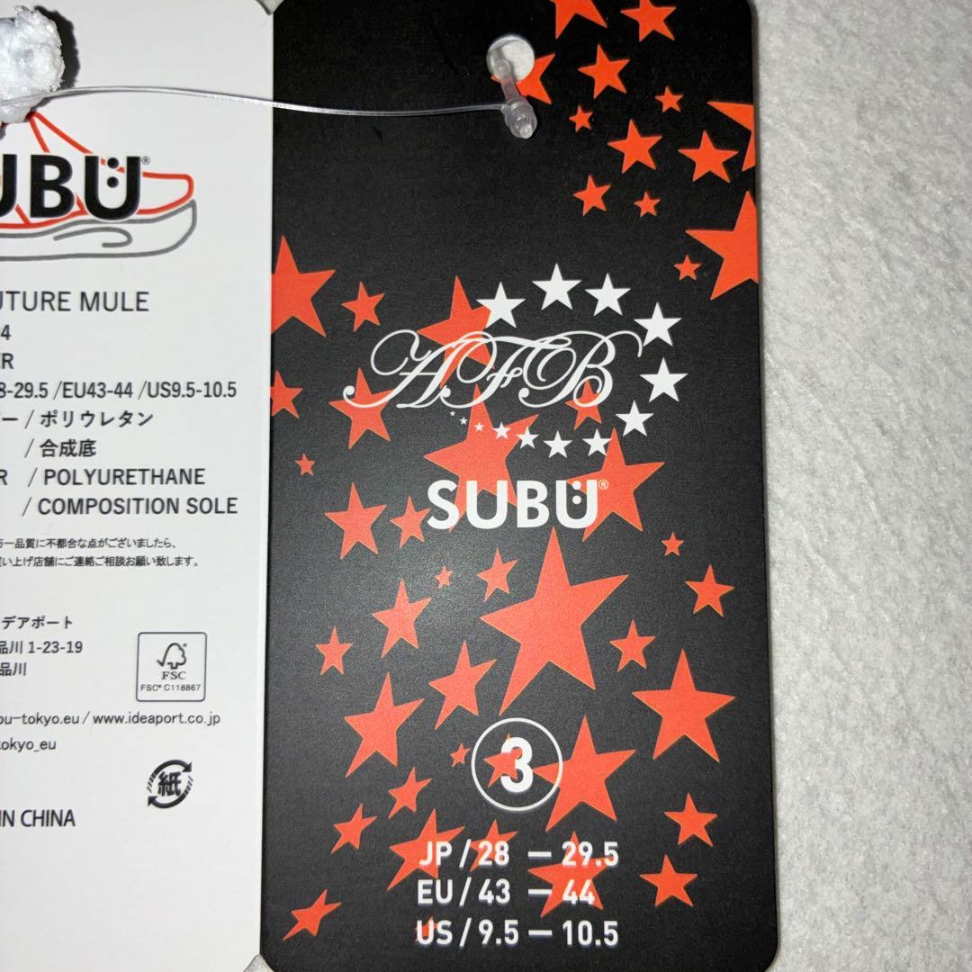 AFB SUBU サイズ3